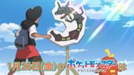 Roy and Fuecoco practice against a fake Black Rayquaza in Pokemon Horizons Episode 37 (Image via The Pokemon Company)